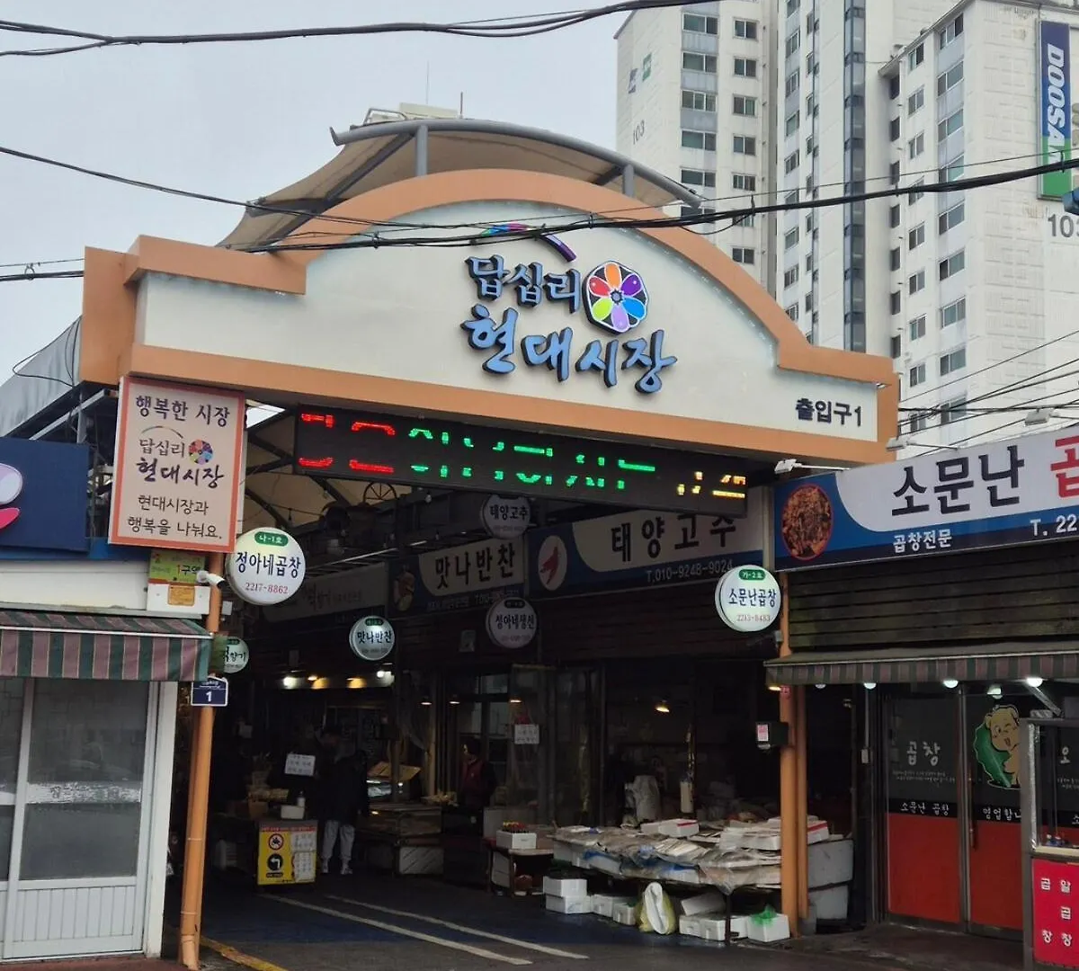 Remember Me Detached House Apartment Seoul