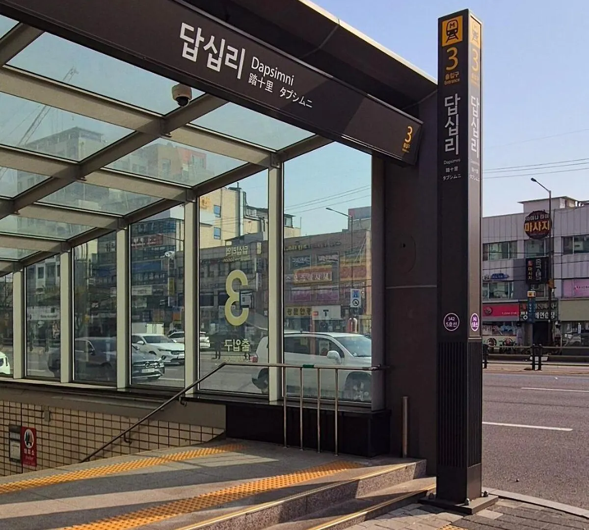 Remember Me Detached House Apartment Seoul